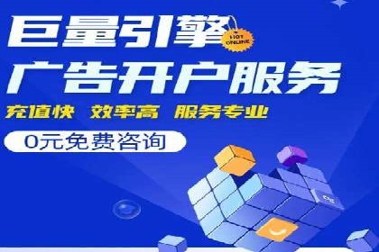案例分享：百度运营推广助力企业品牌提升